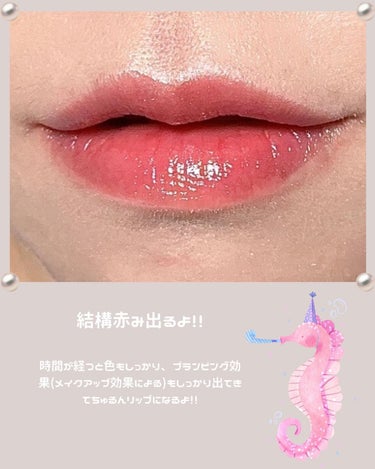 デアティント リップバーム No.1 PINK CHOU/MISSHA/リップケア・リップクリームの画像