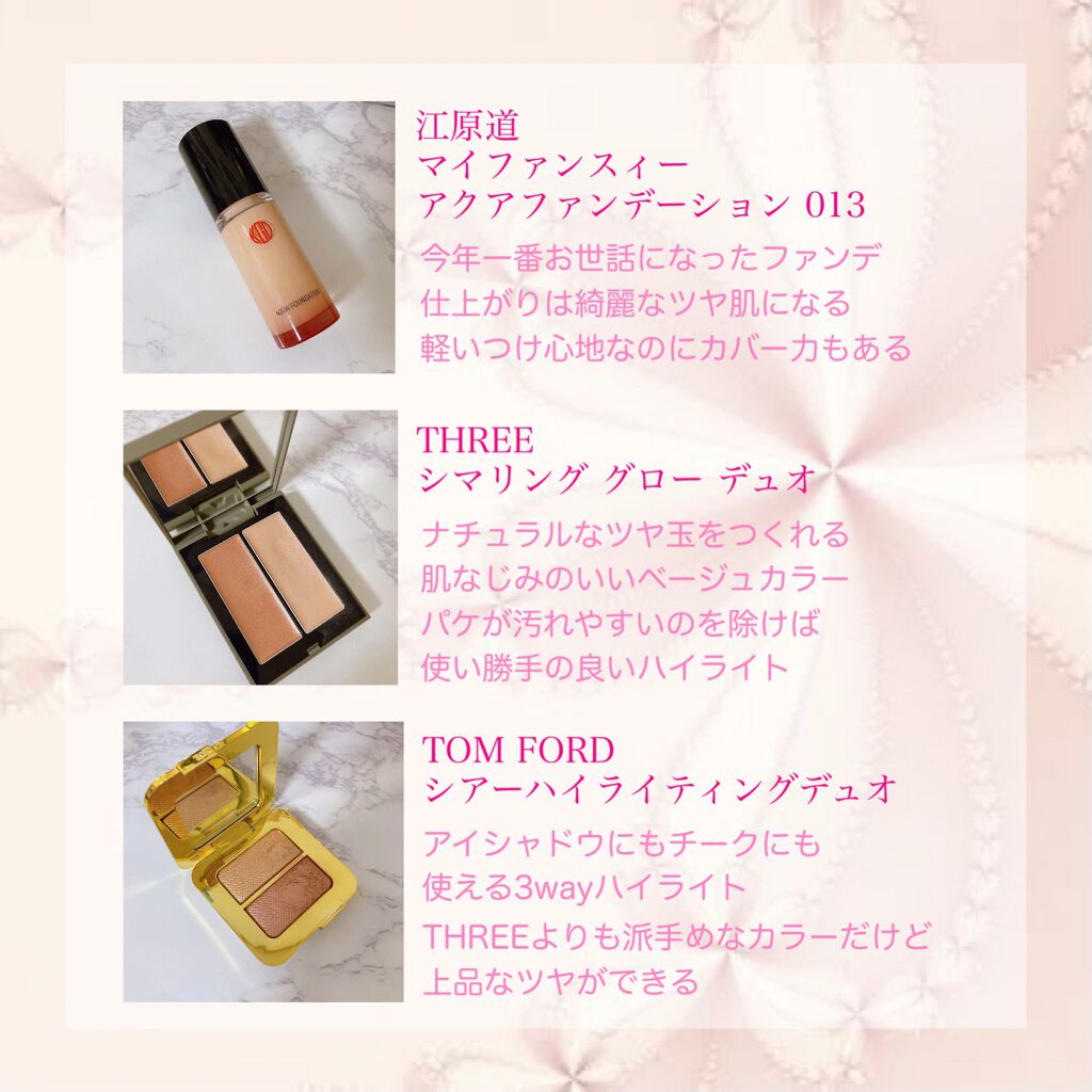 マイファンスィー アクアファンデーション/Koh Gen Do/リキッドファンデーションを使ったクチコミ(2枚目)