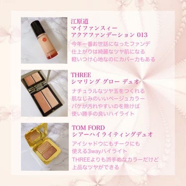 シアーハイライティングデュオ/TOM FORD BEAUTY/アイシャドウパレットを使ったクチコミ（2枚目）