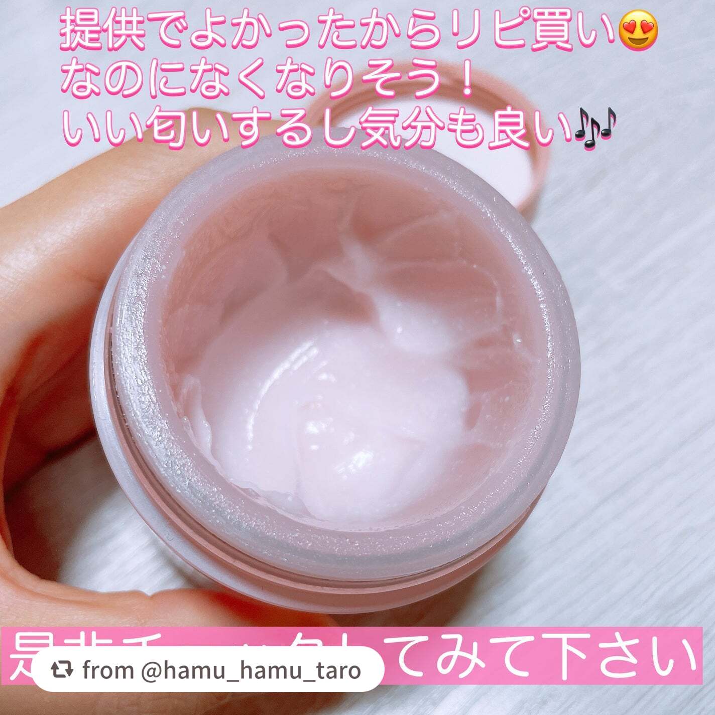 バウンシースリーピングマスク/LANEIGE/フェイスクリームを使ったクチコミ(4枚目)