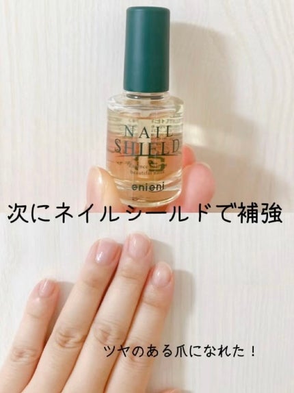 キャッチャー付きステンレス製高級つめきり(G-1014)/グリーンベル/ネイル用品を使ったクチコミ(4枚目)