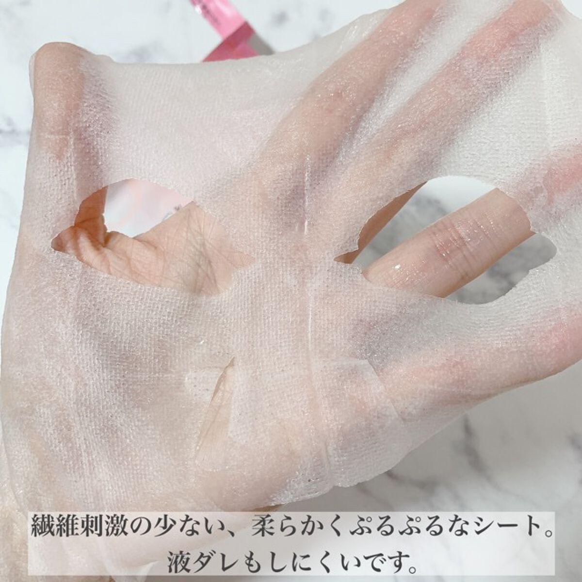 ミノン アミノモイスト ぷるぷるしっとり肌マスク/ミノン/シートマスク・パックを使ったクチコミ(3枚目)