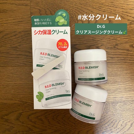レッドB・Cスムージングクリーム/Dr.G/フェイスクリームを使ったクチコミ(1枚目)