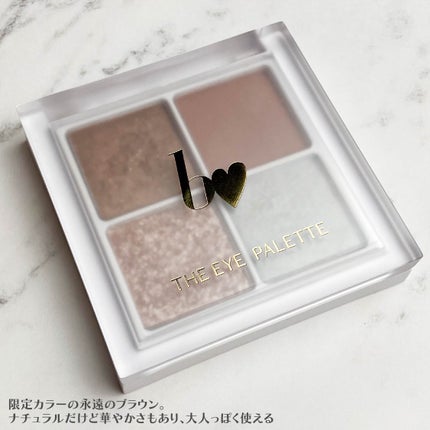 THE アイパレR/b idol/アイシャドウパレットを使ったクチコミ(2枚目)