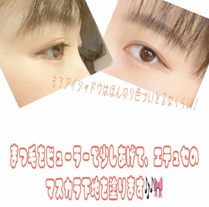 MP2wayアイクレヨン/セリア/スティックアイシャドウを使ったクチコミ(3枚目)