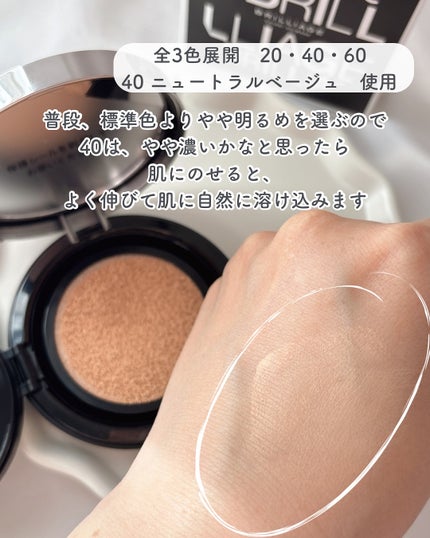 クリエイターズ ロングウェア UV クッション/ブリリアージュ/クッションファンデーションを使ったクチコミ(5枚目)