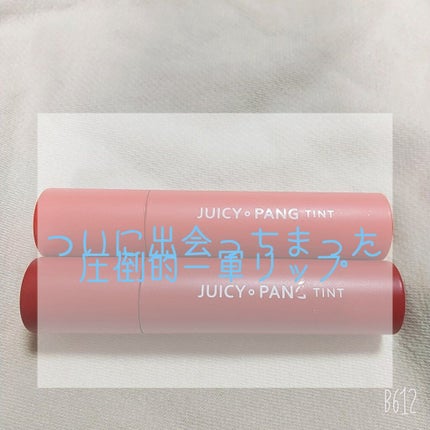 を使ったクチコミ(1枚目)