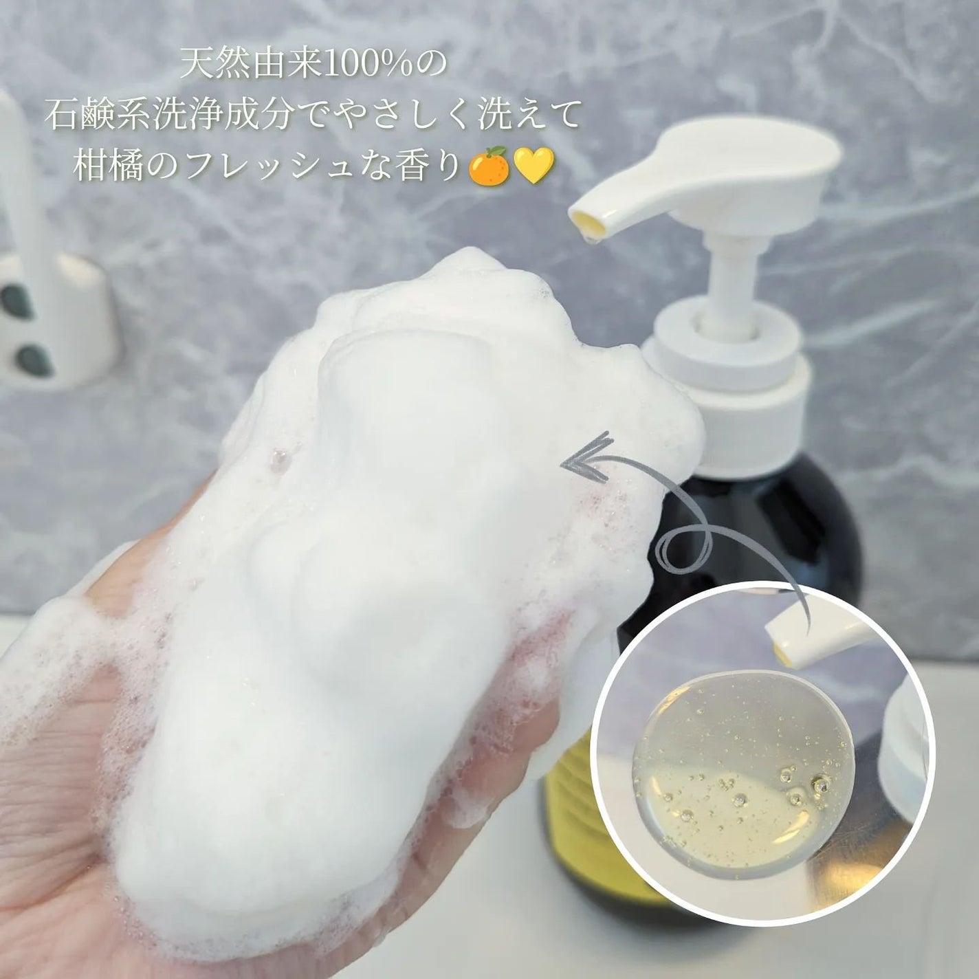 リフレッシングボディソープ(レモン&ベルガモットの香り)/Vitaming/ボディソープを使ったクチコミ(3枚目)