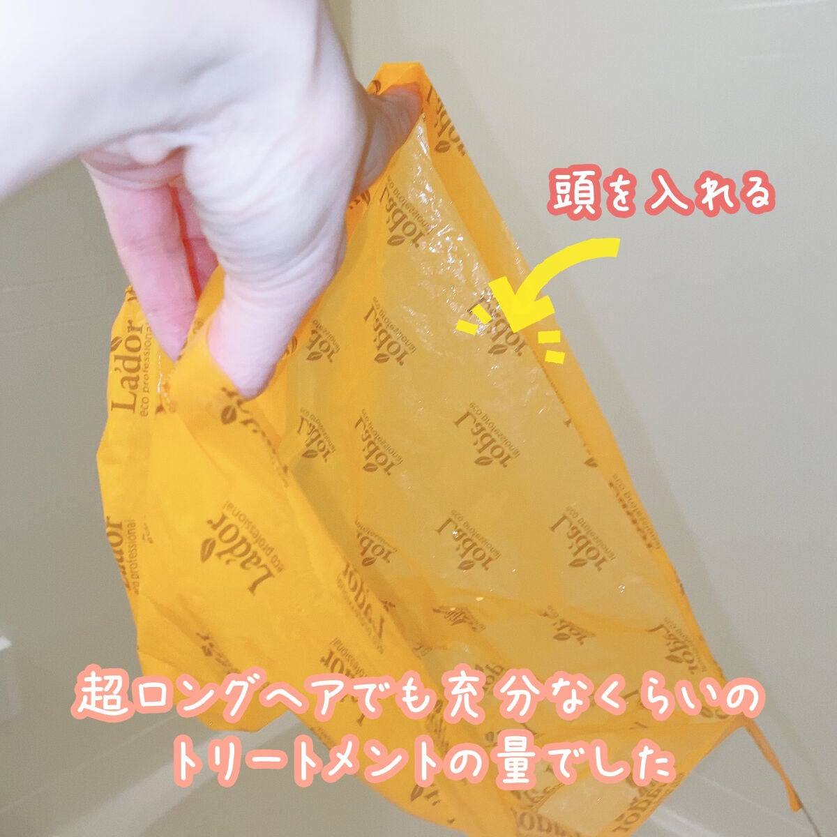 ACV VINEGAR HAIR CAP /La'dor/アウトバストリートメントを使ったクチコミ(4枚目)