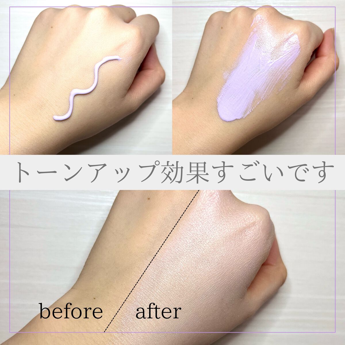 生つや肌おしろい乳液 イルミネイト/ウルミナプラス/乳液を使ったクチコミ（2枚目）