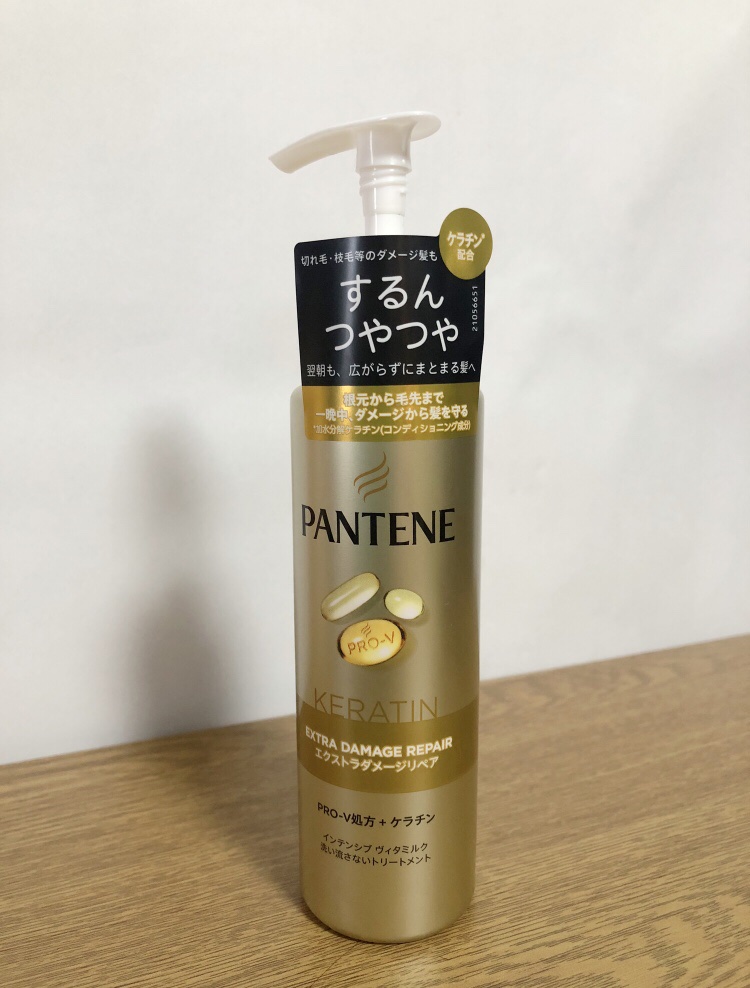 エクストラダメージリペア インテンシブ ヴィタミルク 洗い流さないトリートメント/パンテーン/アウトバストリートメントを使ったクチコミ（1枚目）