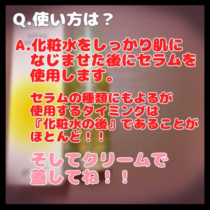 ã°ãªãŒã³ã¿ã³ãžã§ãªã³ ãã¿C ããŒã¯ã¹ãããã±ã¢ã»ã©ã /goodal/çŸå®¹æ¶²ã䜿ã£ãã¯ãã³ãïŒ4æç®ïŒ