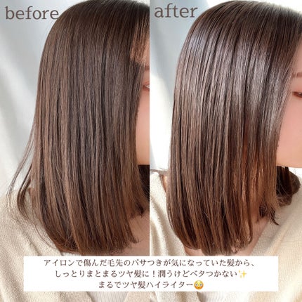 ロレアル パリ エクストラオーディナリー オイル エアリー シルク/ロレアル パリ/ヘアオイルを使ったクチコミ(4枚目)