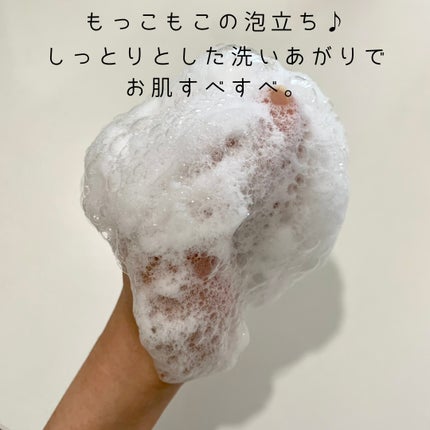 リフレッシングボディソープ(レモン&ベルガモットの香り)/Vitaming/ボディソープを使ったクチコミ(4枚目)