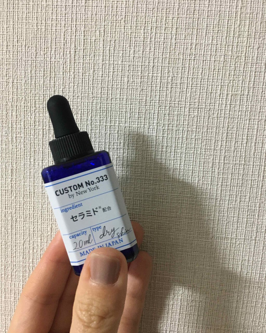 3種セラミド/CUSTOM No.333 by New York/美容液を使ったクチコミ(1枚目)