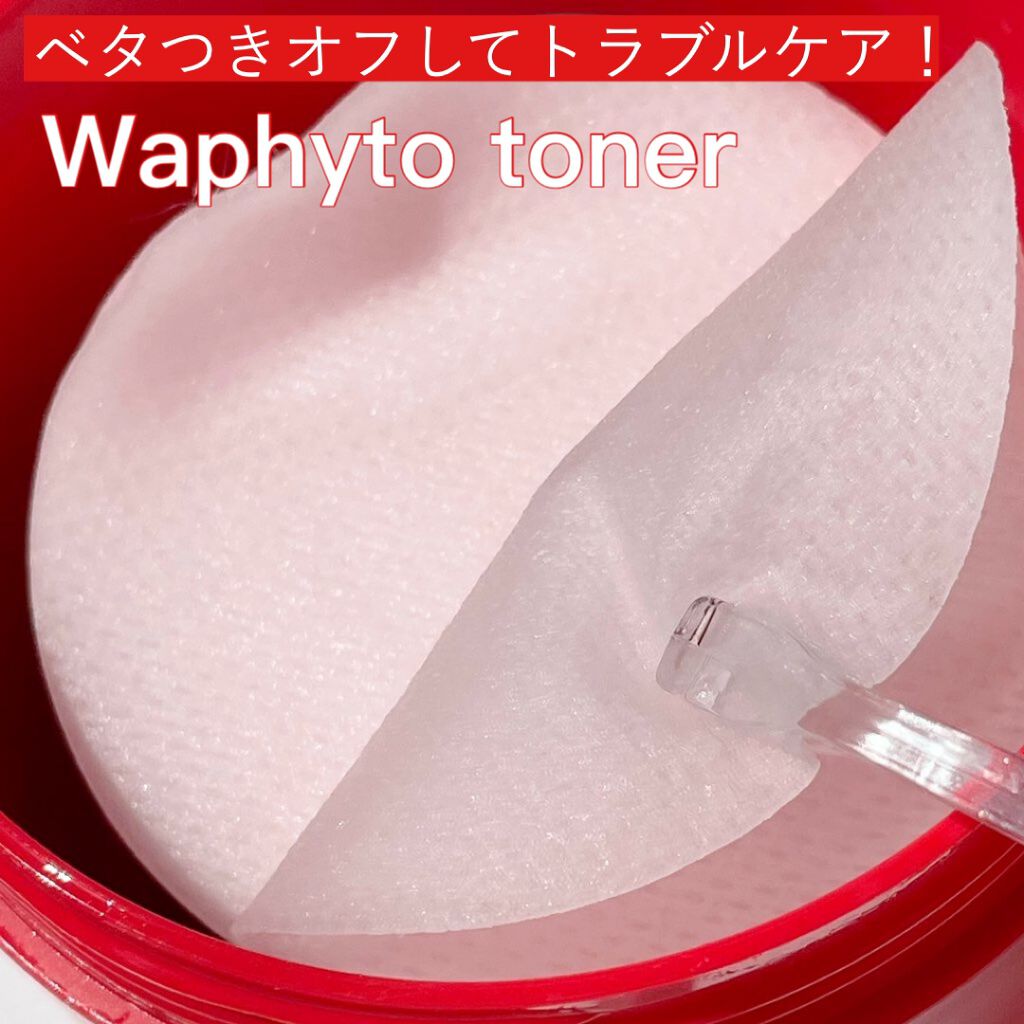  ACカーミングアウトピーリングトナーパッドㅤ/TIRTIR(ティルティル)/トナーパッドを使ったクチコミ（1枚目）