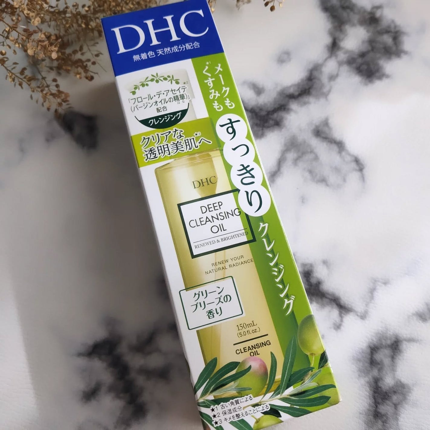 DHC 薬用ディープクレンジングオイル リニューブライト/DHC/オイルクレンジングを使ったクチコミ(8枚目)