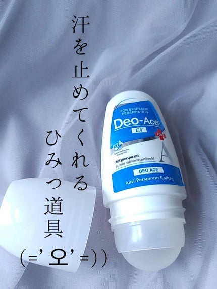 Deo-Ace/YOUUP(海外)/デオドラント・制汗剤を使ったクチコミ(1枚目)