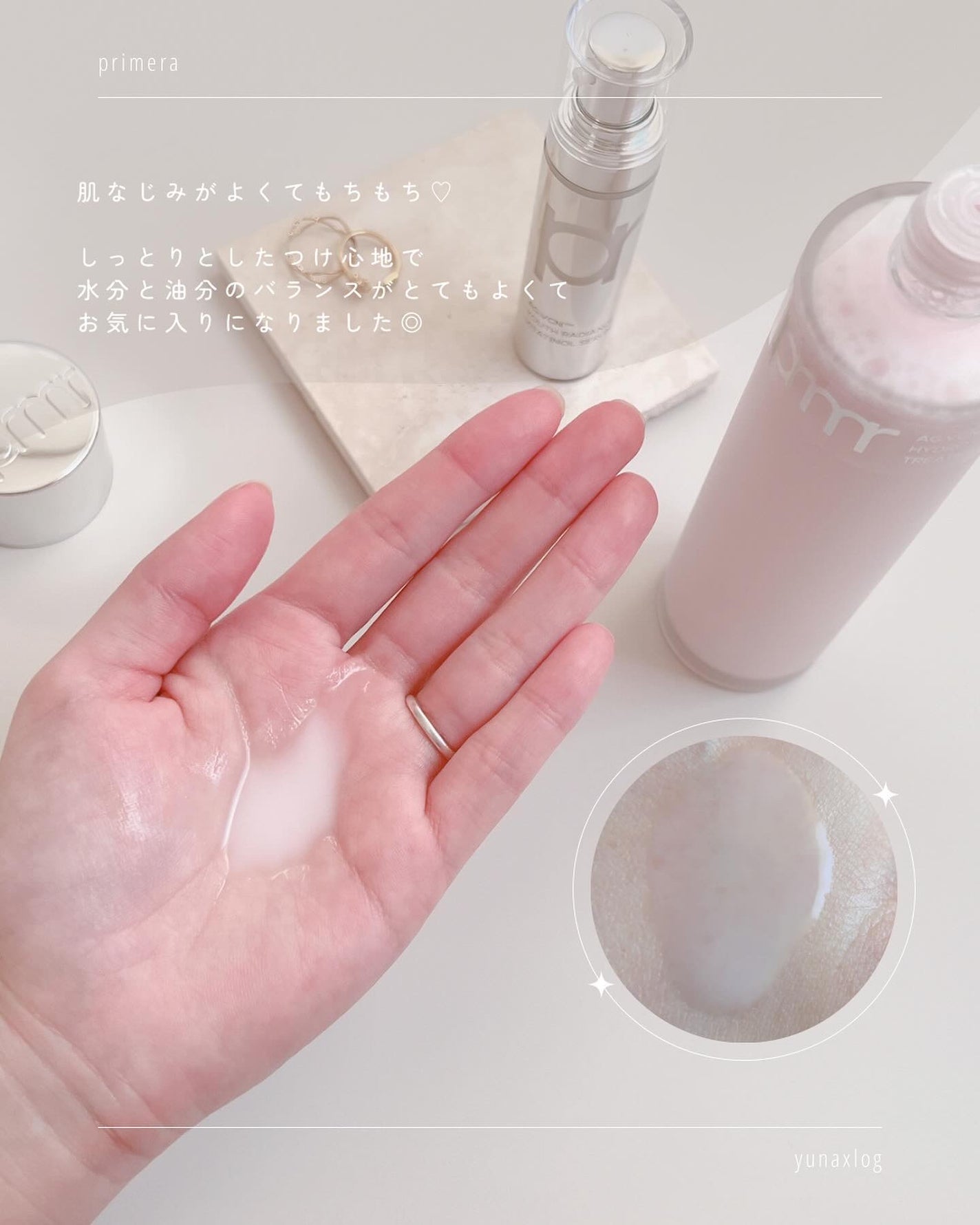 ユース ラディアンス ビタチノール セラム/primera/美容液を使ったクチコミ(6枚目)