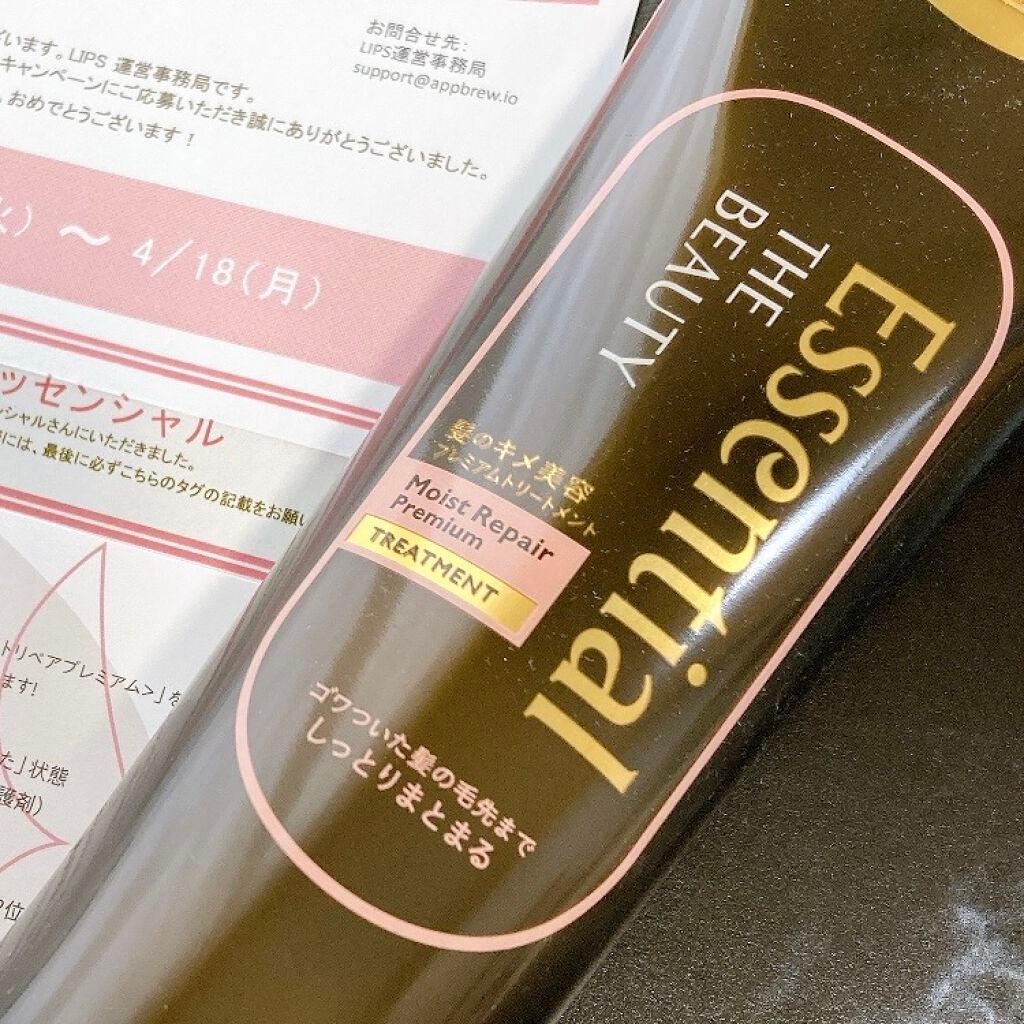 THE BEAUTY 髪のキメ美容プレミアムトリートメント<モイストリペアプレミアム>/エッセンシャル/洗い流すヘアトリートメントを使ったクチコミ(1枚目)