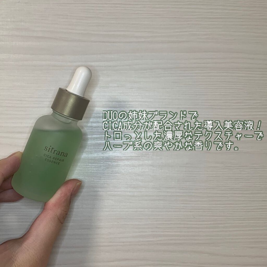 ã²ãð§žð¯ on LIPS ãæ¬æ¥ã¯ãâïžsitranaã·ãã©ãã·ã«ãªãã¢ãšãã»ã³ã¹ãã玹ä»..ãïŒ2æç®ïŒ