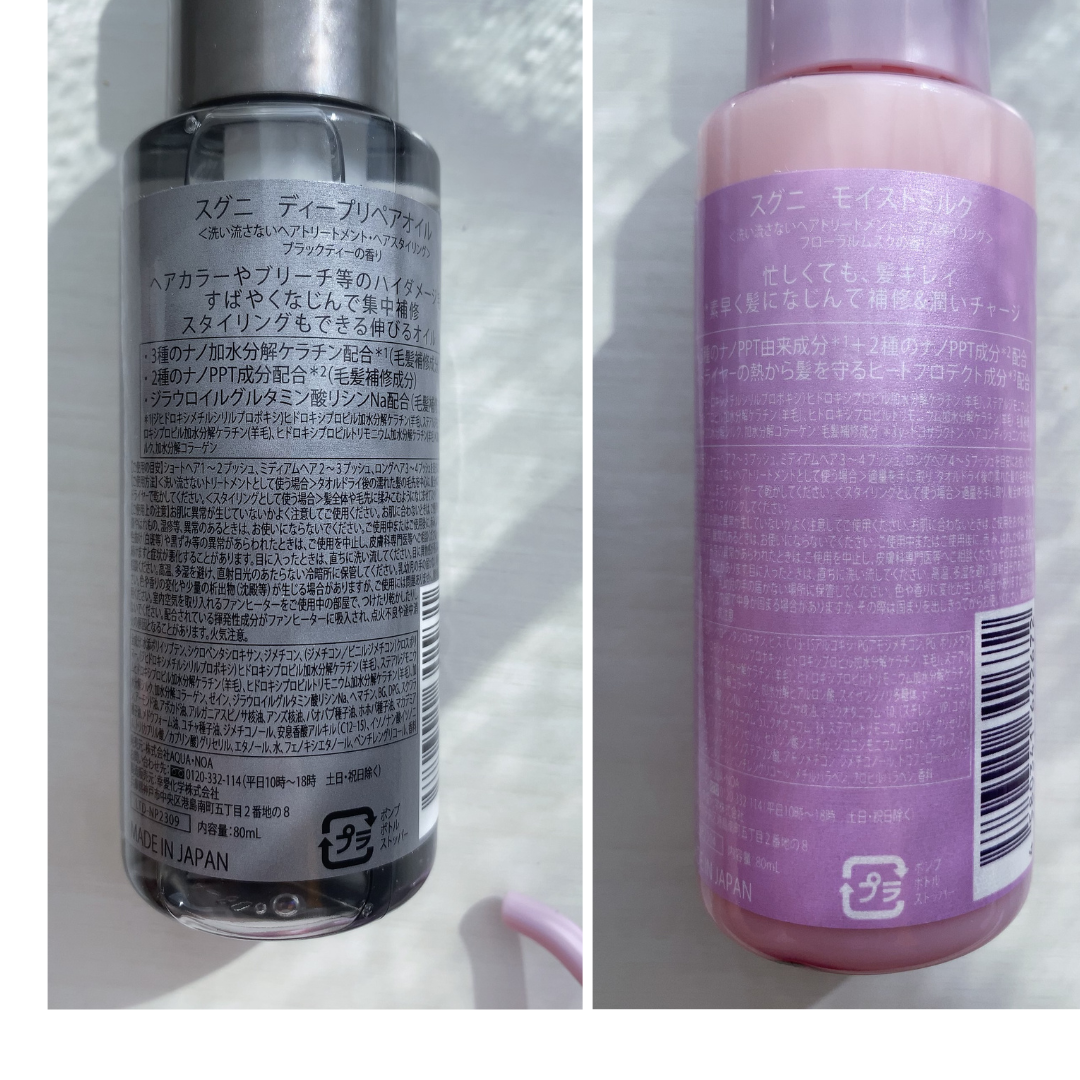 モイストミルク /SGNI/ヘアミルクを使ったクチコミ(4枚目)