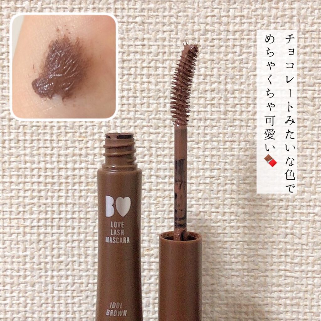愛ラッシュマスカラR/b idol/マスカラを使ったクチコミ（2枚目）