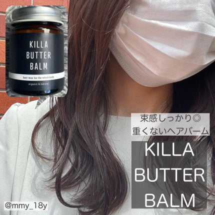 キラバターバーム/KILLA/ヘアバームを使ったクチコミ(1枚目)