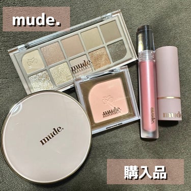 MDショールモーメント アイシャドウパレット/mude/アイシャドウパレットを使ったクチコミ（1枚目）