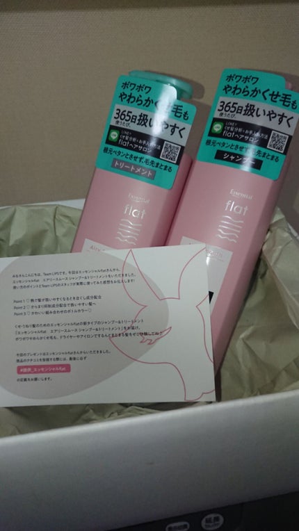 ãšã¢ãªãŒã¹ã ãŒã¹ã·ã£ã³ããŒïŒããªãŒãã¡ã³ã/ãšãã»ã³ã·ã£ã« flat/ã·ã£ã³ããŒã»ã³ã³ãã£ã·ã§ããŒã䜿ã£ãã¯ãã³ãïŒ2æç®ïŒ