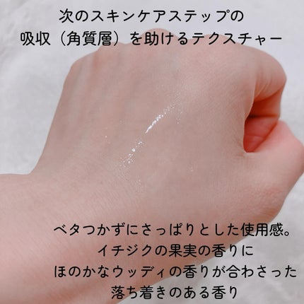 ClearDea. アウェイクエッセンスブラックのクチコミ「コスメでも珍しいの「スキンケアルック」ブランド日本上陸!成分や効果だけでなく持ち運びや使いやす.....」(3枚目)