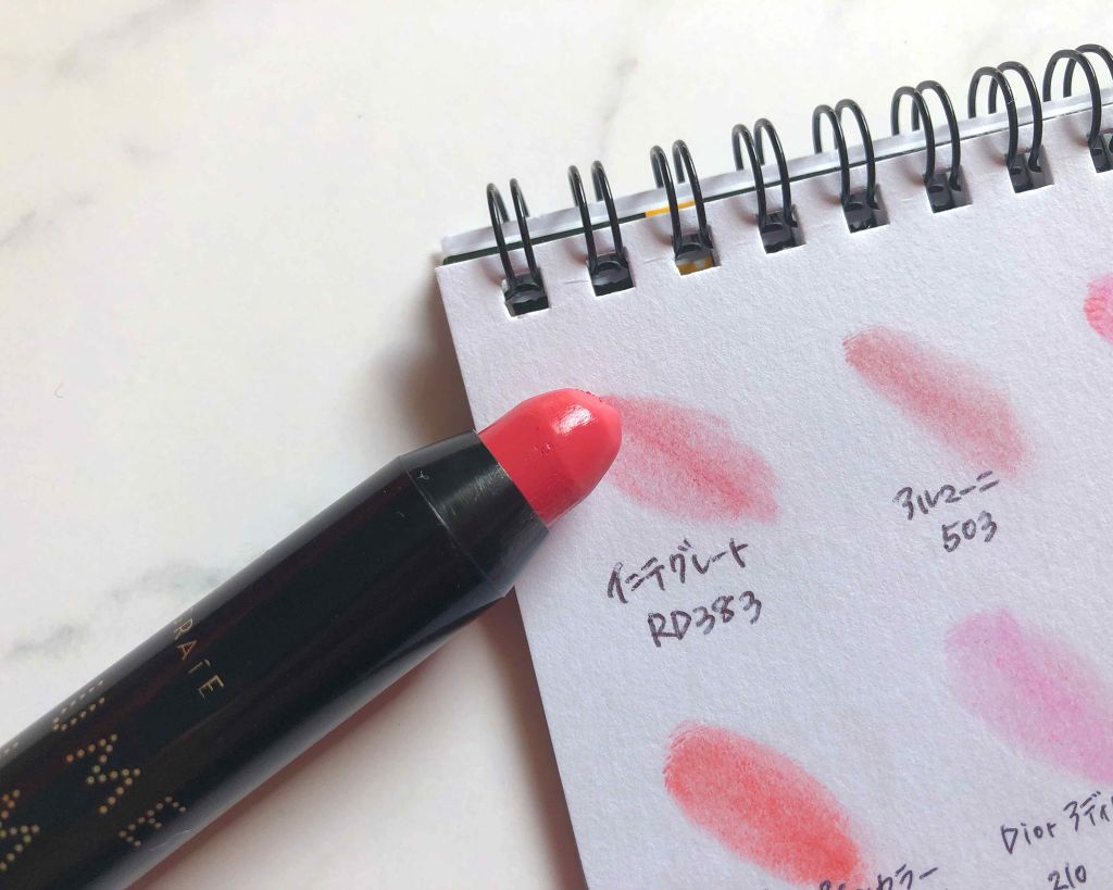 ボリュームバームリップ N/インテグレート/口紅を使ったクチコミ（1枚目）