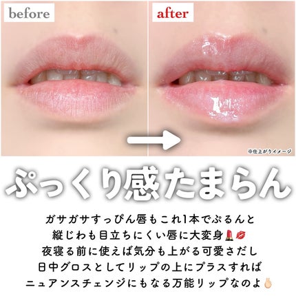 ウォンジョンヨ ケアマスターリップマスク/Wonjungyo/リップマスクを使ったクチコミ(6枚目)