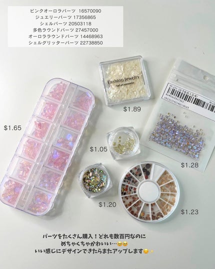 を使ったクチコミ(2枚目)