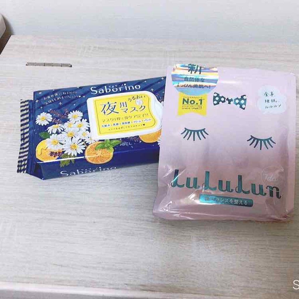 お疲れさマスク/サボリーノ/シートマスク・パックを使ったクチコミ（1枚目）