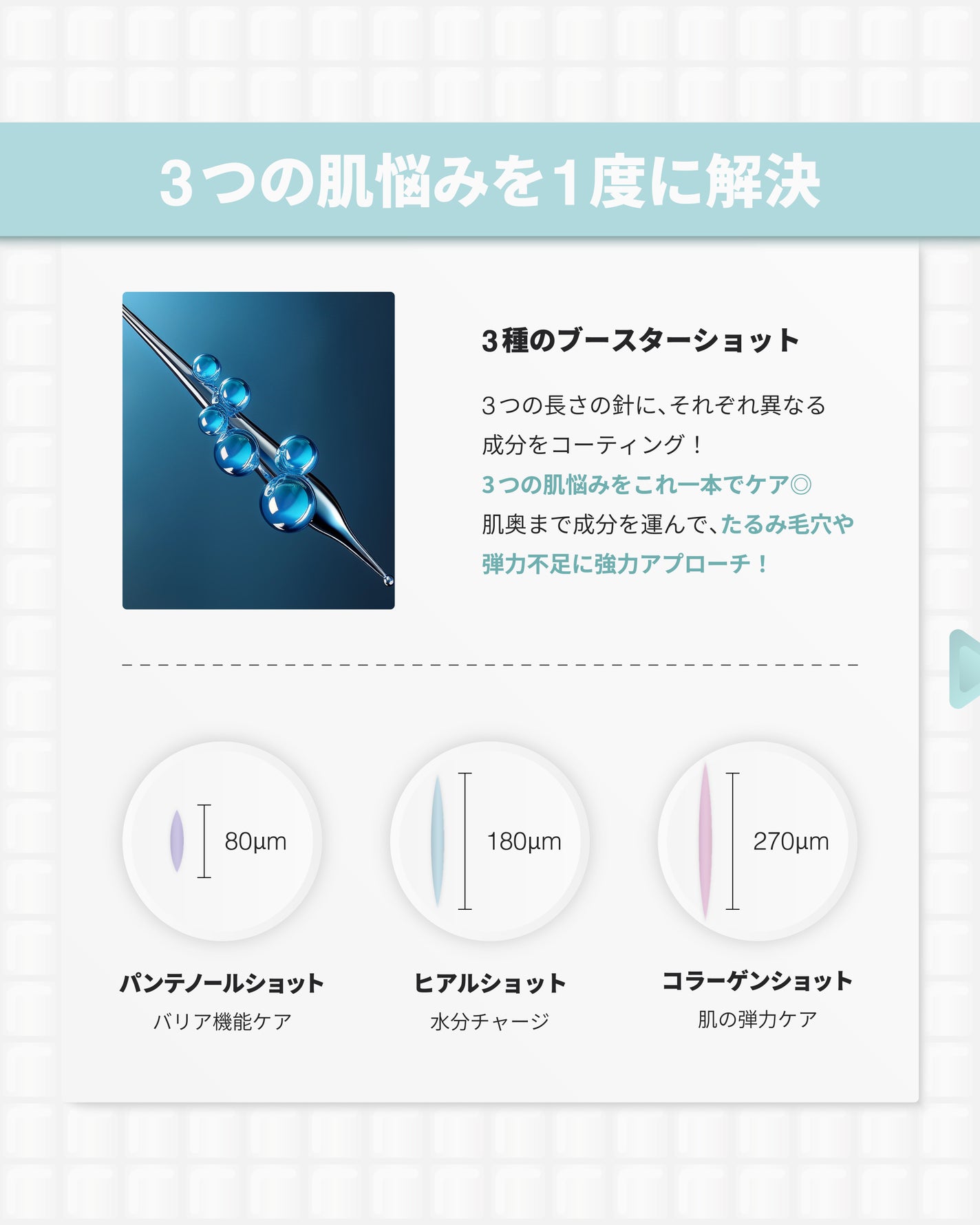 オニオン ニューペアー ブースターショット2000/Isntree/美容液を使ったクチコミ(3枚目)