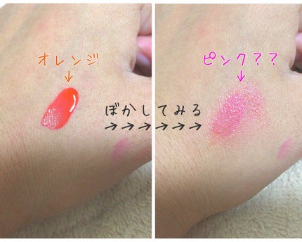 ディアダーリン ウォータージェルティント/ETUDE/リップティントを使ったクチコミ(3枚目)