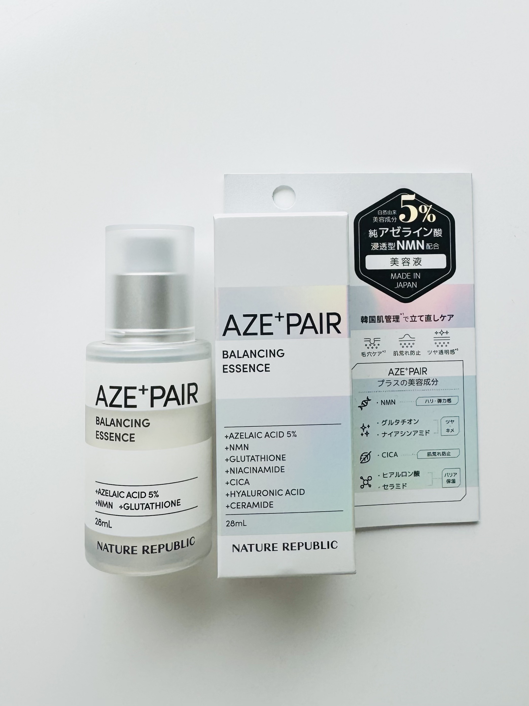 アゼペア 美容液/ネイチャーリパブリック/美容液を使ったクチコミ（3枚目）