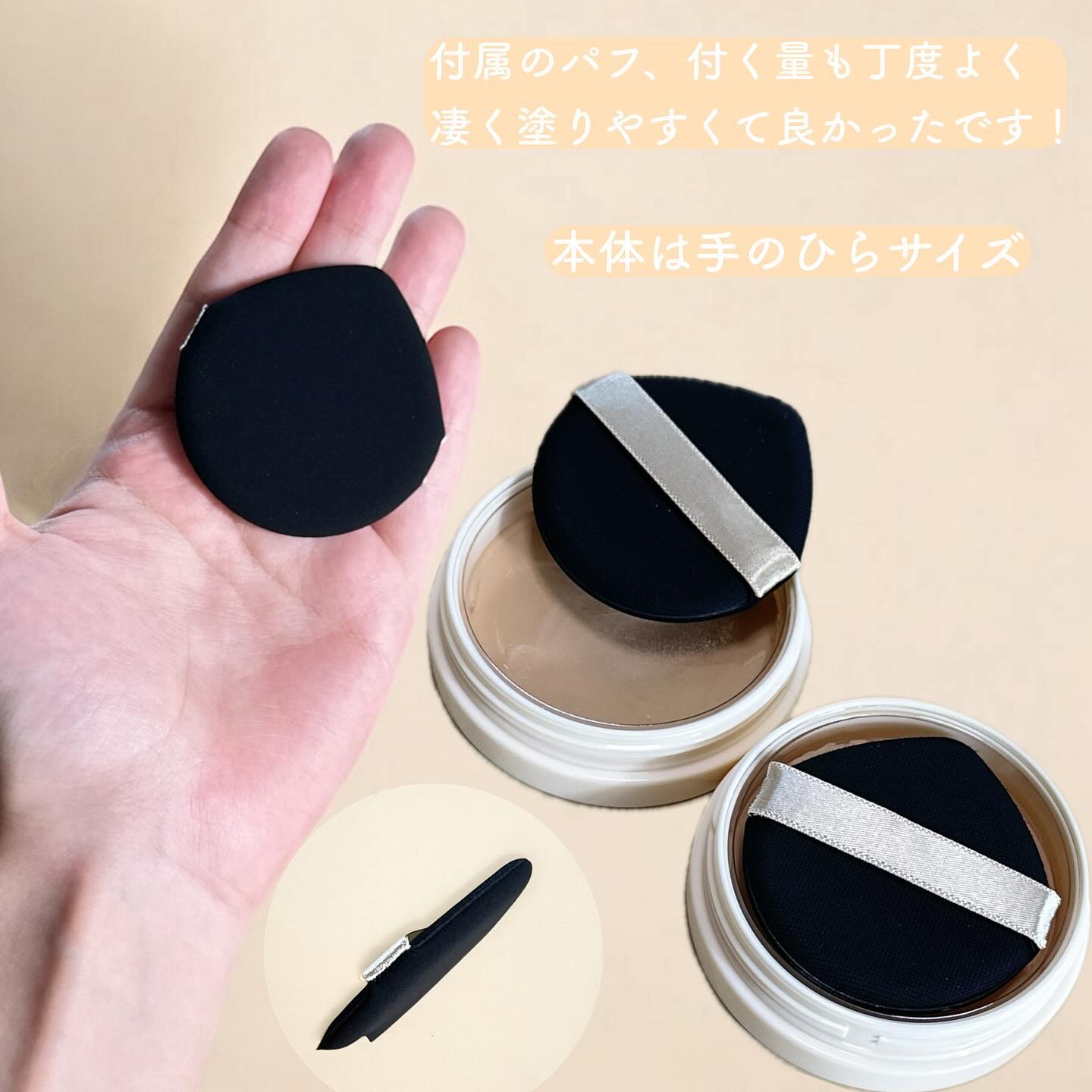 保湿力スキンケアバームファンデーション/乾燥さん/その他ファンデーションを使ったクチコミ（3枚目）