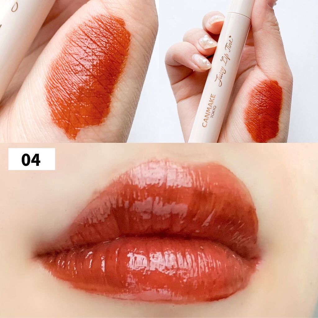 ジューシーリップティント/キャンメイク/口紅を使ったクチコミ(7枚目)