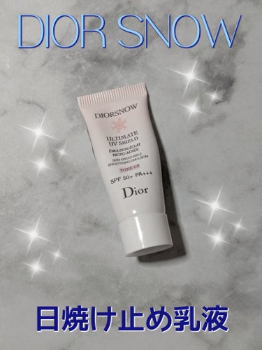 Dior 【旧】スノー UVシールド トーンアップ 50+のクチコミ「ディオールでDIOR SNOWのスキンケアセットを購入した際についてきた乳液。日焼け止め効果が.....」（1枚目）