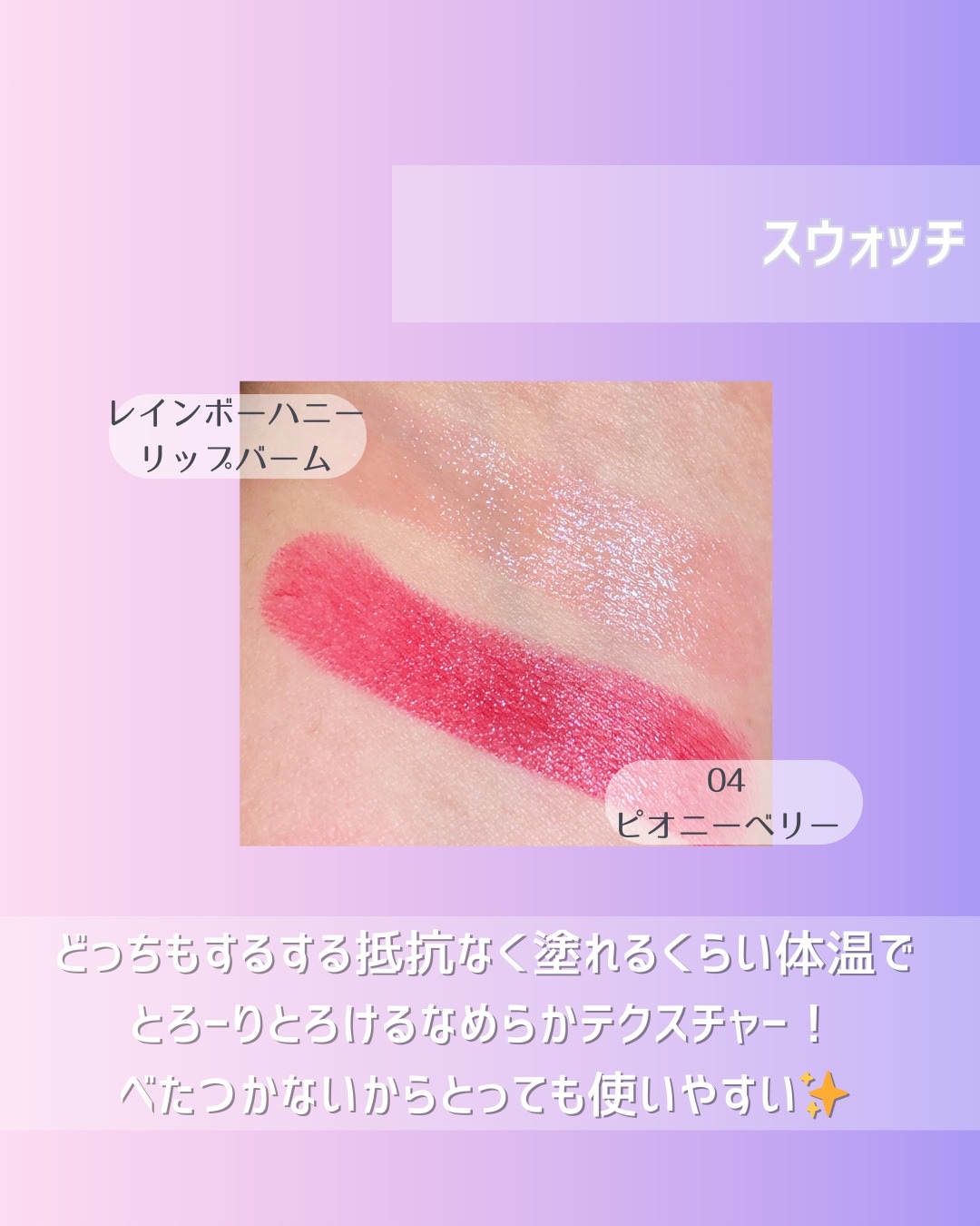 キャンディグロスバーム/YNM/リップバームを使ったクチコミ（3枚目）