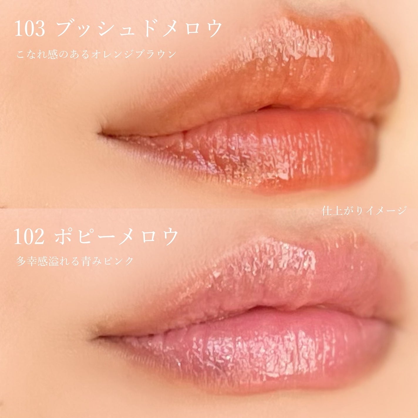 アップトゥーミー ハグマイリップ カラーロックプランパー/up2me/リッププランパーを使ったクチコミ(5枚目)