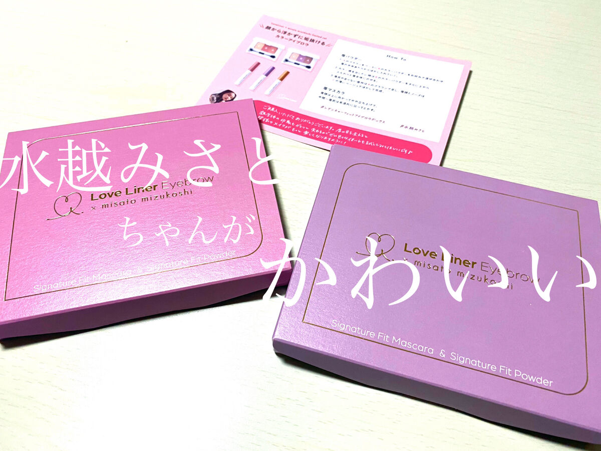 ラブ・ライナー　シグネチャーフィットマスカラ＜アイブロウ＞/ラブ・ライナー/眉マスカラを使ったクチコミ（1枚目）