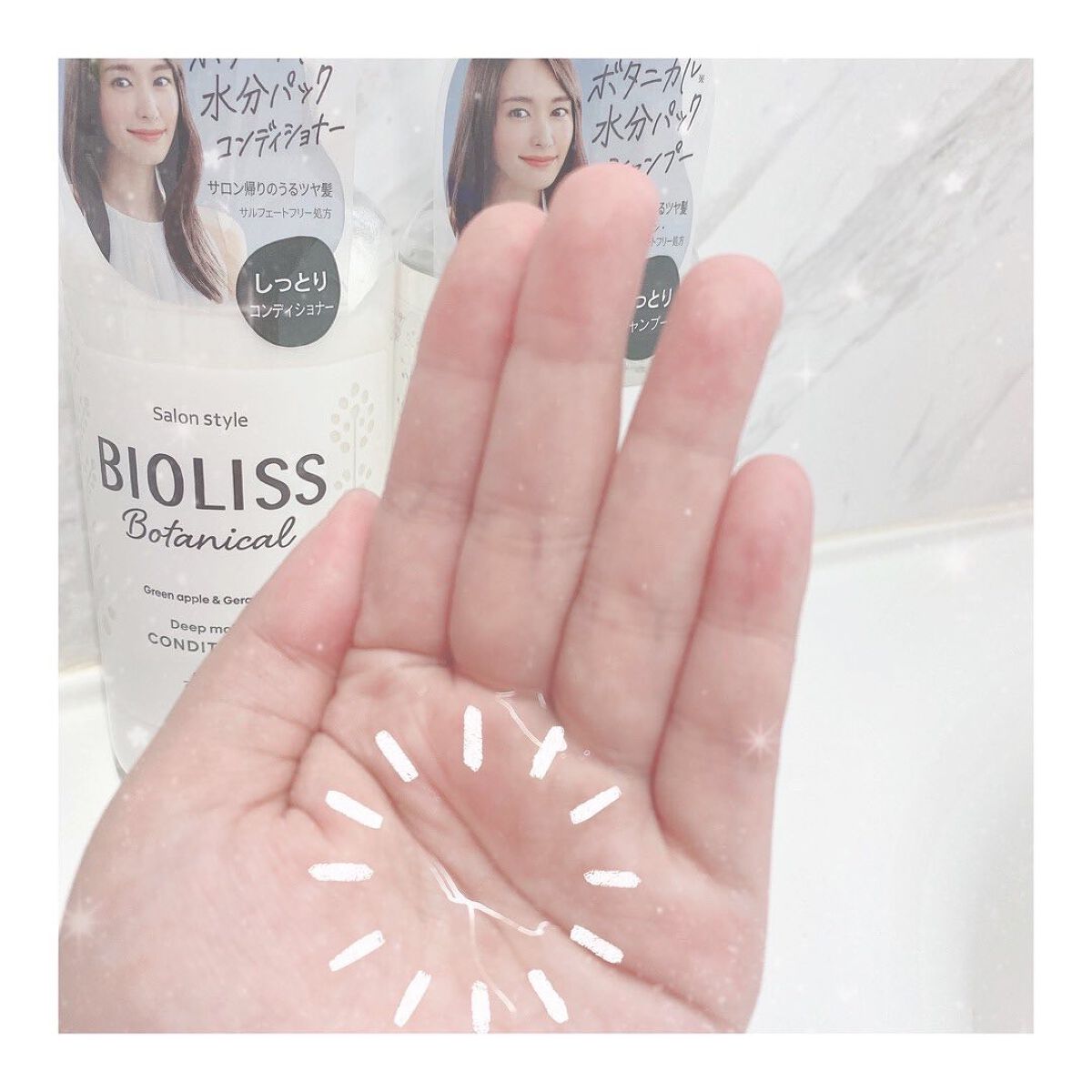 SSビオリス ボタニカル シャンプー／ヘアコンディショナー(ディープモイスト) コンディショナーポンプ480ml/SSビオリス/市販シャンプーを使ったクチコミ（2枚目）