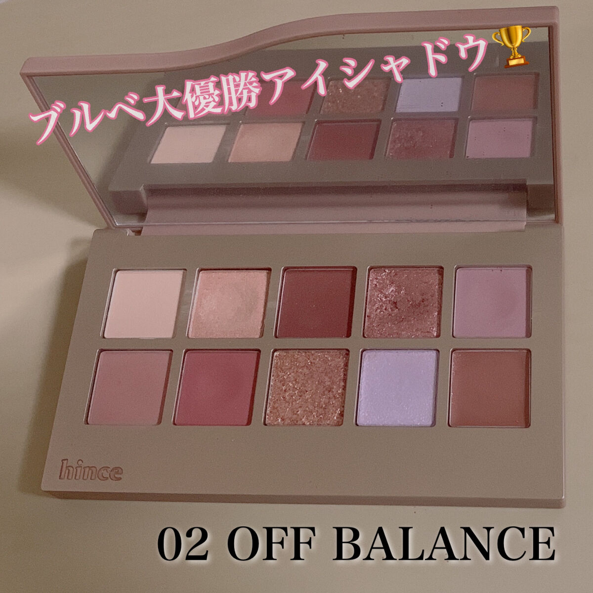 ニューデップスアイシャドウパレット/hince/アイシャドウパレットを使ったクチコミ（1枚目）