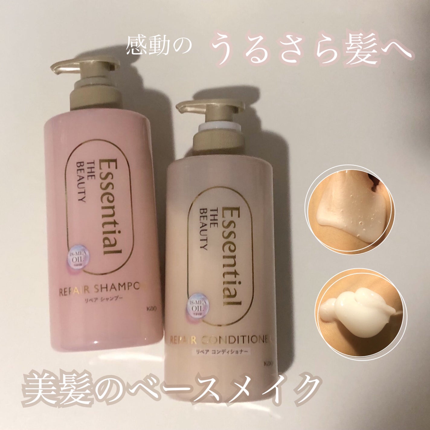 ã¶ãã¥ãŒã㣠ãªãã¢ã·ã£ã³ããŒã»ã³ã³ãã£ã·ã§ããŒ/ãšãã»ã³ã·ã£ã«/åžè²©ã·ã£ã³ããŒã䜿ã£ãã¯ãã³ãïŒ1æç®ïŒ