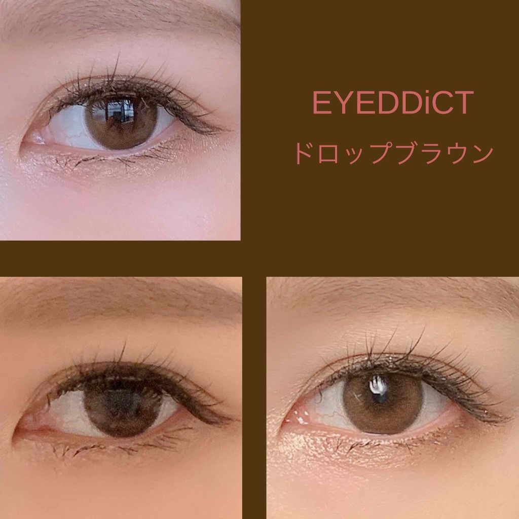 アイディクト byフェアリー/FAIRY/カラーコンタクトレンズを使ったクチコミ(1枚目)