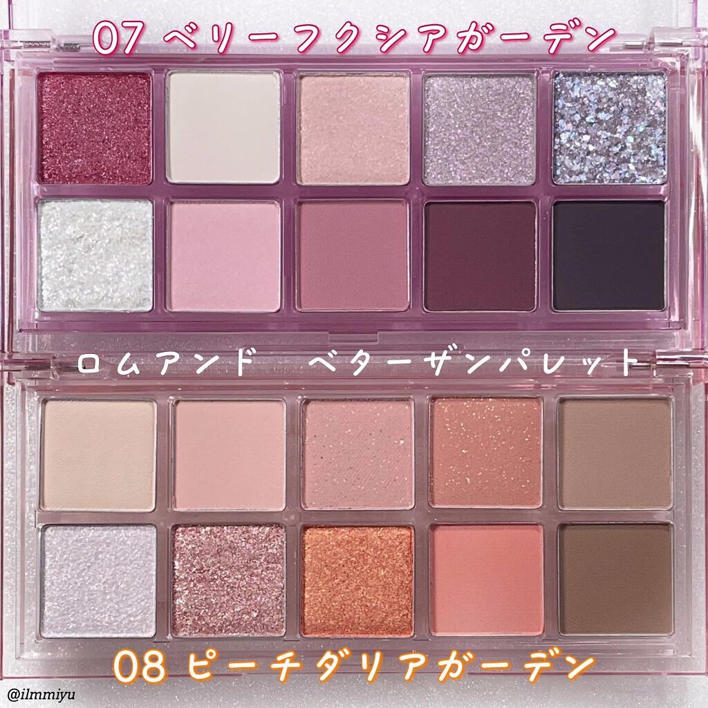 ベターザンパレット/rom&nd/アイシャドウパレットを使ったクチコミ(2枚目)