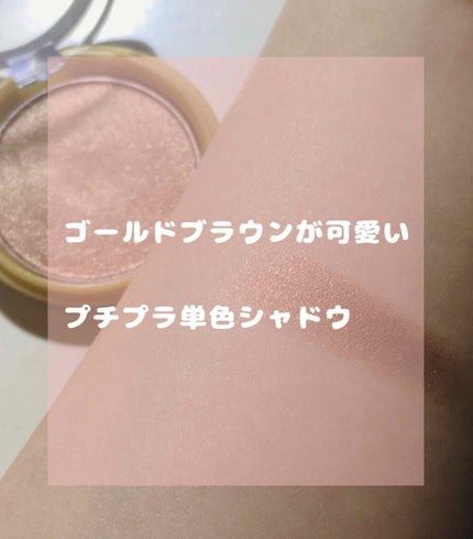 ディープシャドウ/excel/単色アイシャドウを使ったクチコミ(1枚目)